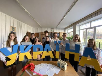 Україна-понад усе!